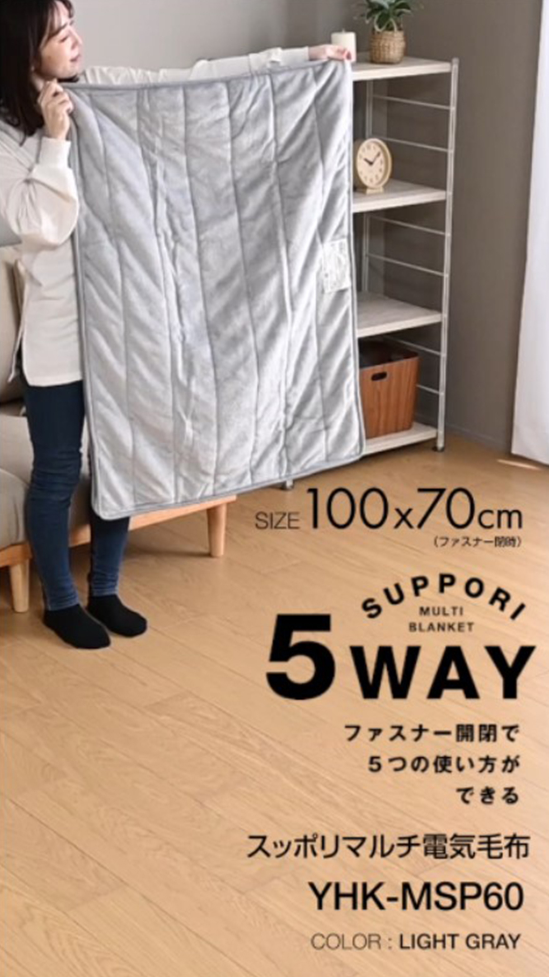 Amazon | [山善] 電気毛布 ひざ掛け 100×70cm 洗える 「足がスッポリ